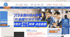 Desktop Screenshot of edu369.cn